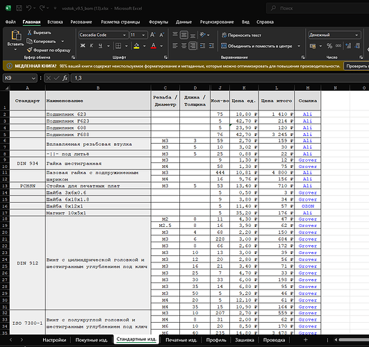 Screenshot_11