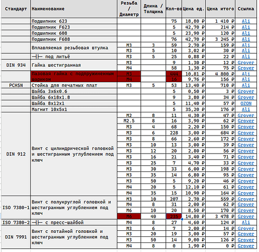 Screenshot_2