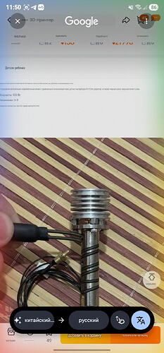 Screenshot_20260203_115023_Google