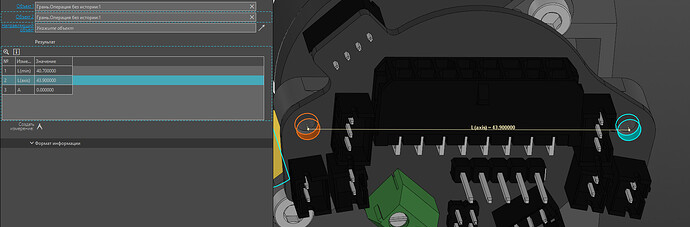 Снимок экрана 2025-12-09 230830