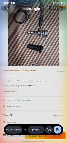 Screenshot_20260203_115013_Google